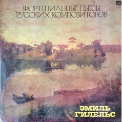 Emil Gilels - Scriabin, Rachmaninov, Prokofiev / Melodiya